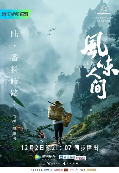 夕和手记