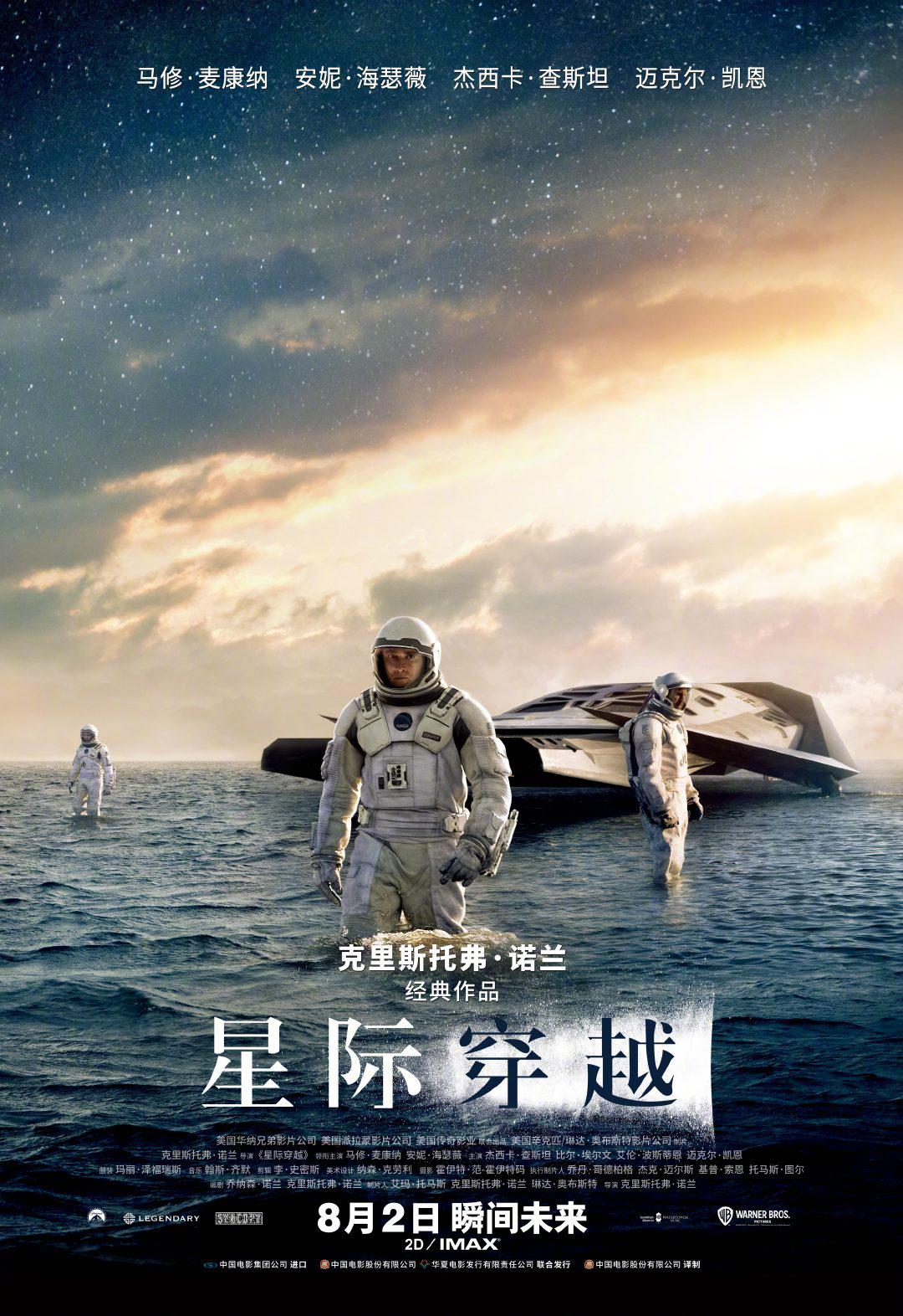 江的暗涌