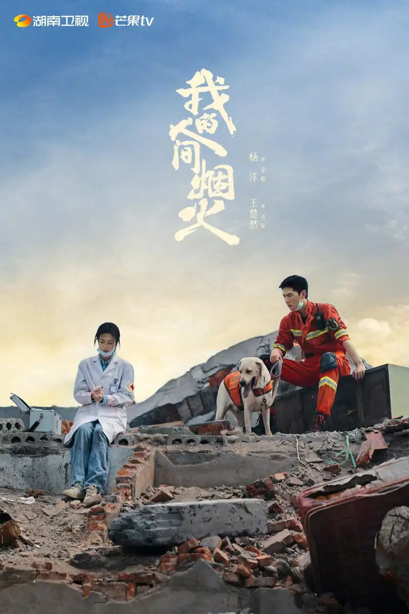 摄影大神老虎菜原创私房模特系列