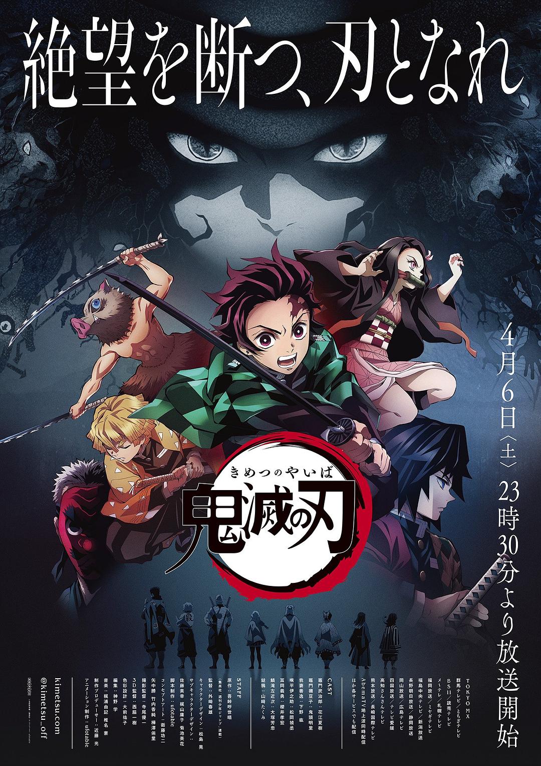 风烟火