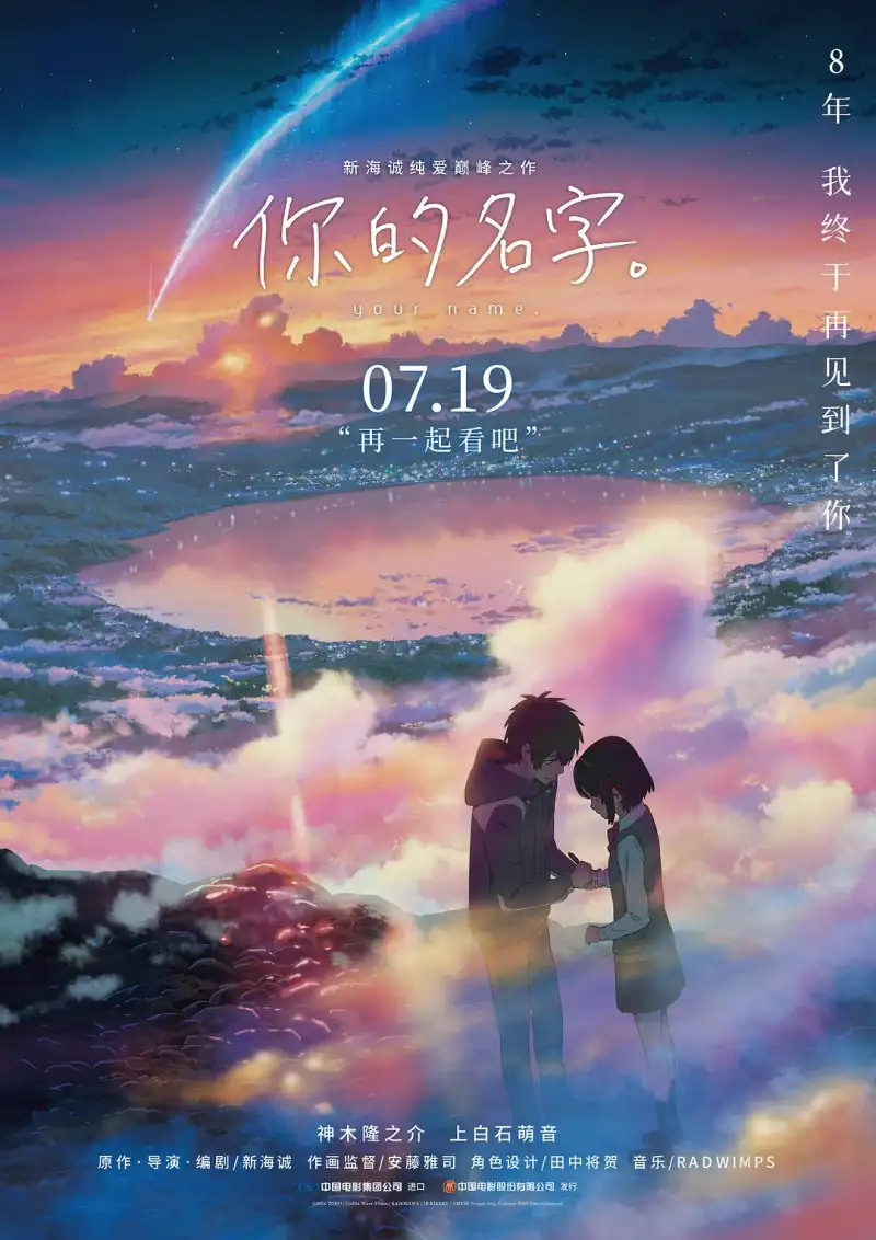 一层一层的剥开我的衣服视频海报