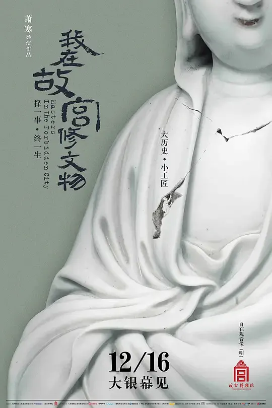 带上高颜值闺蜜一起服事老板极致双飞享受剧照3